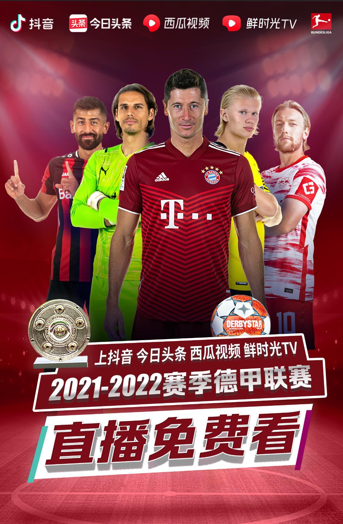 加光明必将